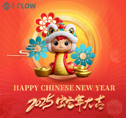 Qingdao I-Flow Chinese New Year Holiday Announcement