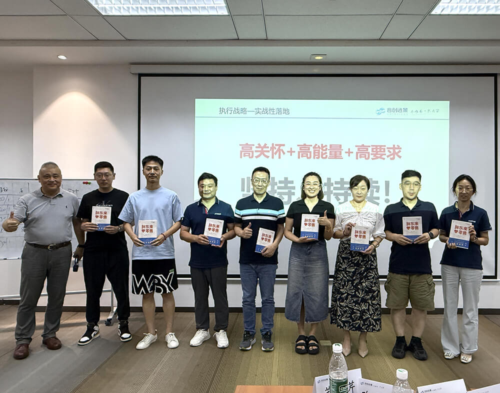 I-FLOW Team Takes The Lead at Hechuang Vision Executive Class