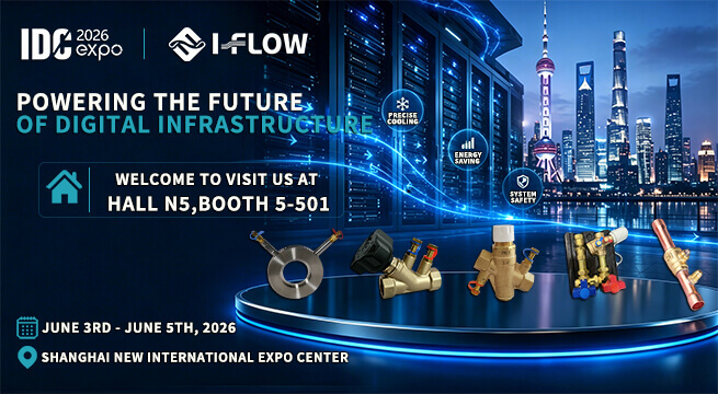 Meet I-FLOW at The 2026 Shanghai Data Center Industry Exhibition